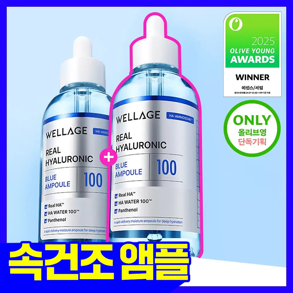 WELLAGE