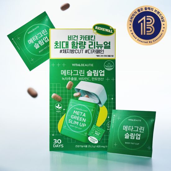 VITALBEAUTIE