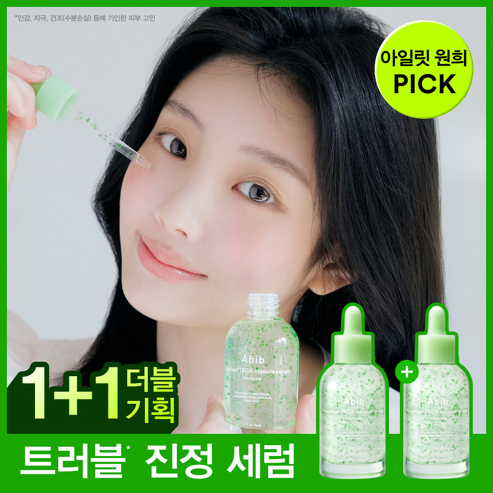 ABIB Heartleaf TECA Capsule Serum | 50ml+50ml