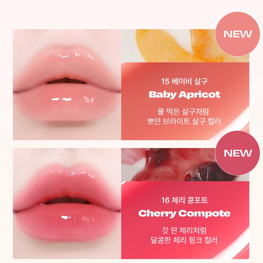 ALTERNATIVE STEREO Caramel Glaze Tint | + Mini Velvet tint (Set/Single)
