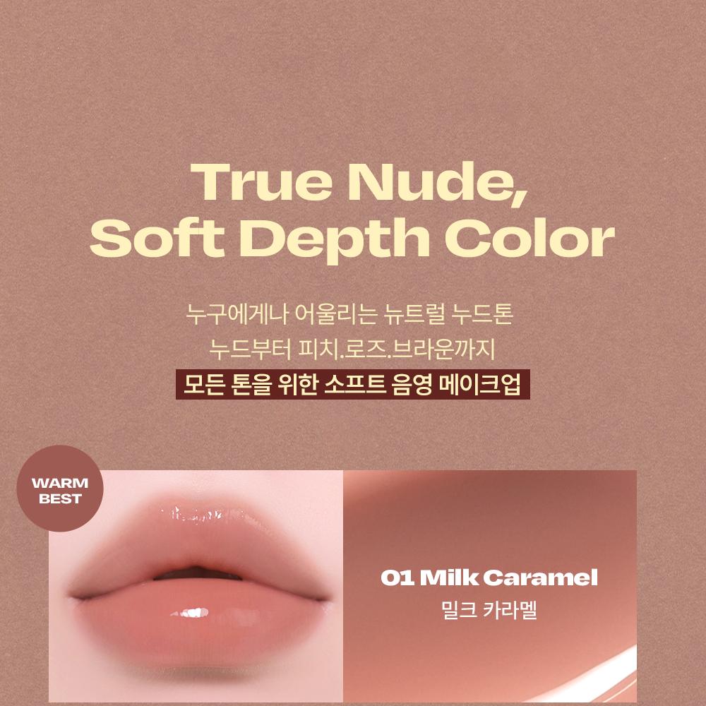 ALTERNATIVE STEREO Caramel Glaze Tint | + Mini Velvet tint (Set/Single)