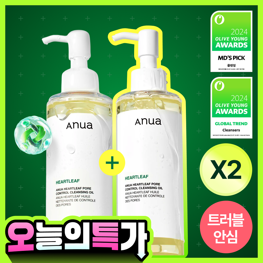 ANUA Heartleaf Pore Control Cleansing Oil | 200ml+200ml
