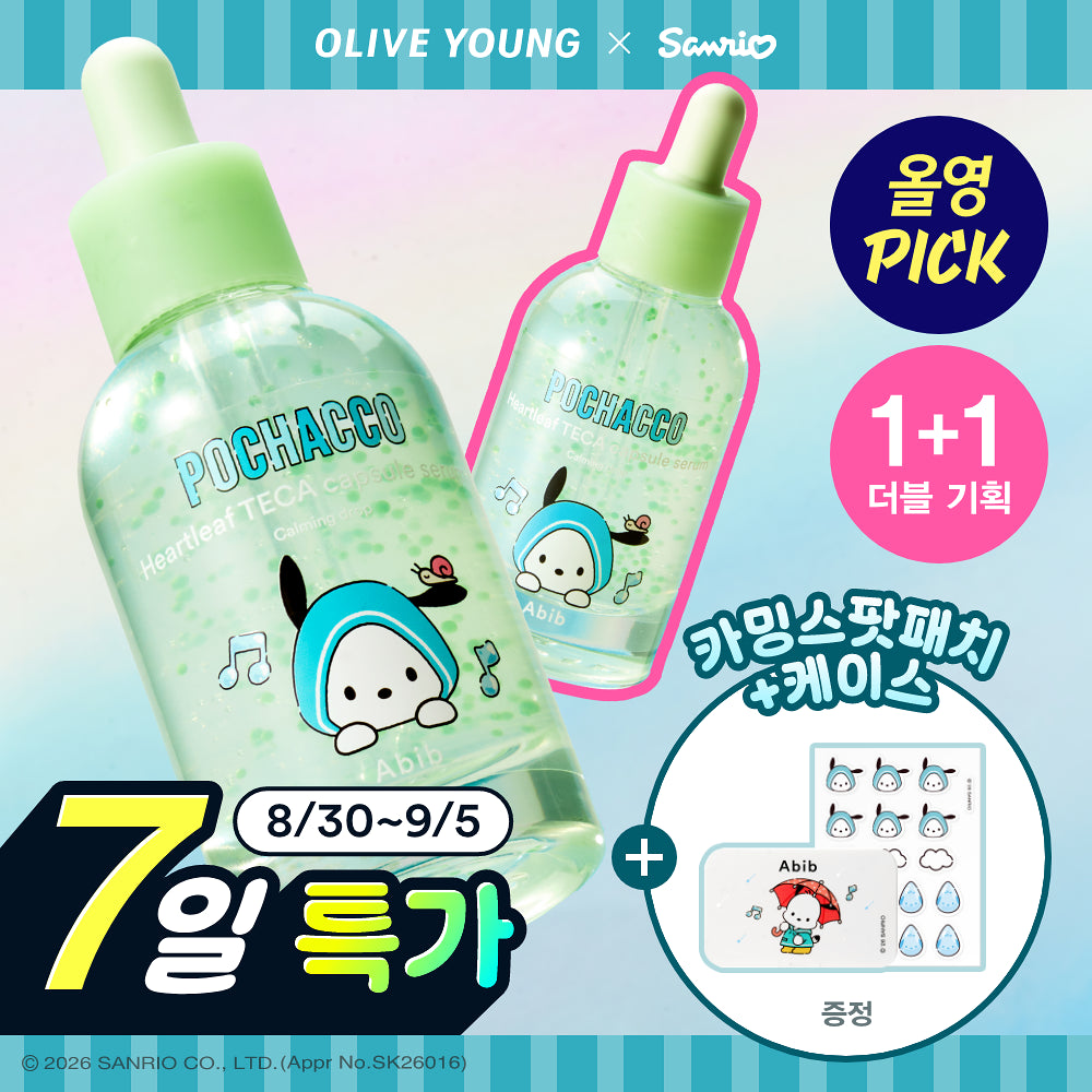 Abib Heartleaf TECA Capsule Serum Calming Drop | 50ml+50ml+Spot Patch+Case
