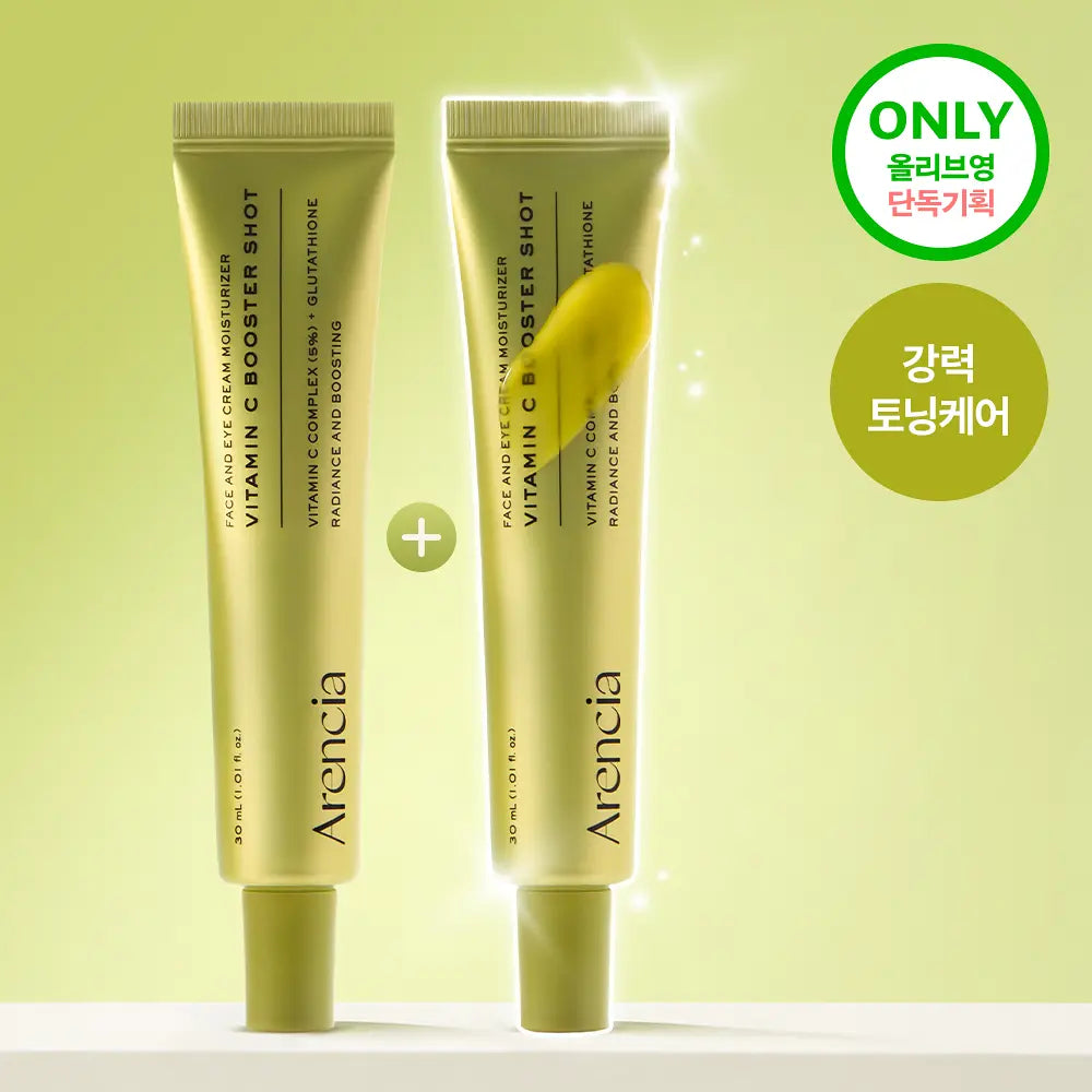 Arencia Vitamin C Booster Shot | 30ml + 30ml