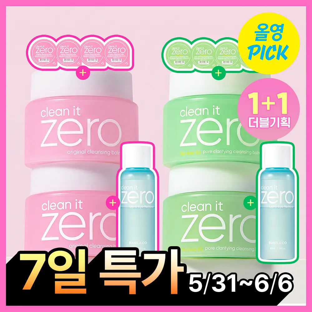 BANILA CO Clean It Zero Cleansing Balm 100ml+100ml (+3ml*4ea+Lip & Eye Remover 100ml)