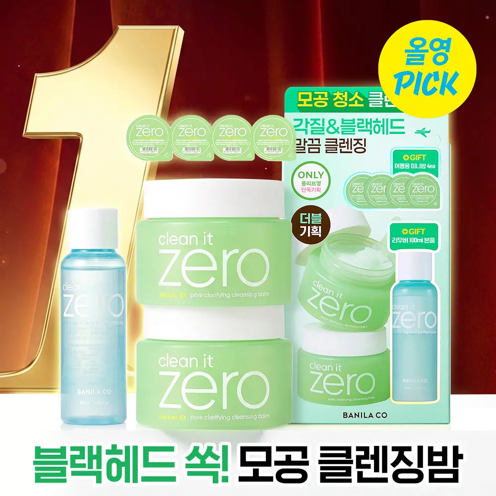 BANILA CO Clean It Zero Cleansing Balm 100ml+100ml (+3ml*4ea+Lip & Eye Remover 100ml)