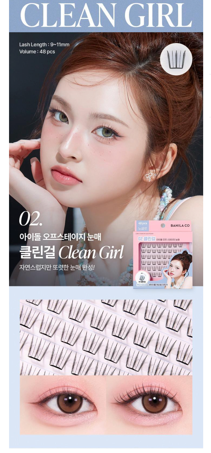 BANILA CO No Glue Eyelash Curly Studio | 5types