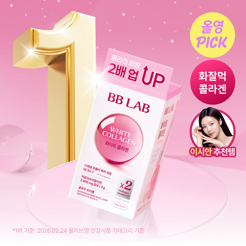 BB LAB White Collagen 30 Packs (30-day supply)
