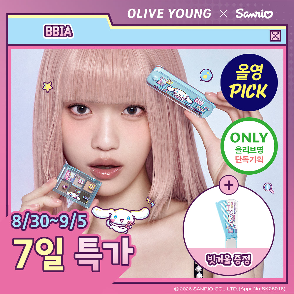 BBIA Ready To Wear Eye Pallete Mini | Mini Comb Mirror