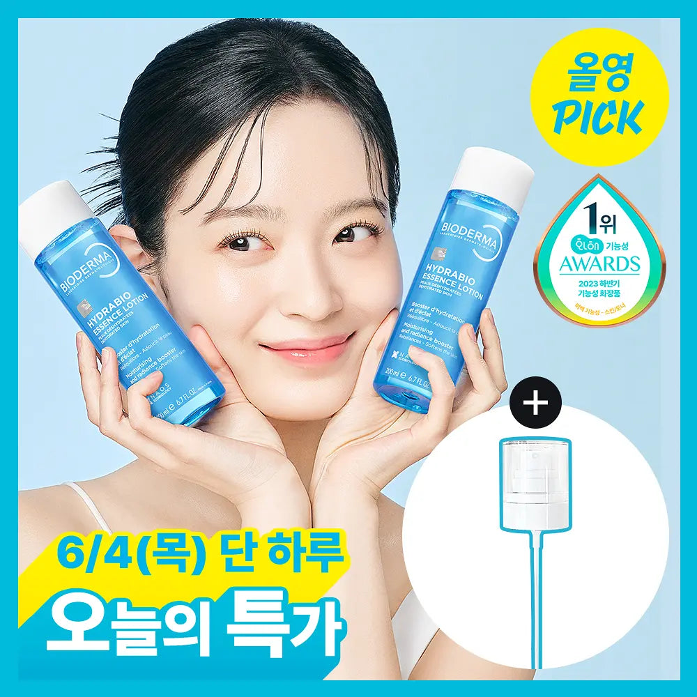 BIODERMA Hydrabio Essence Lotion | 200ml+200ml+Spray Pump