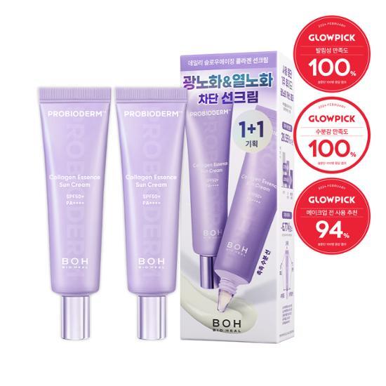 BIOHEAL BOH Probioderm Collagen Essence Sun Cream | 50ml+50ml