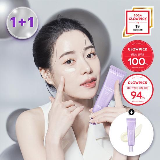 BIOHEAL BOH Probioderm Collagen Essence Sun Cream | 50ml+50ml