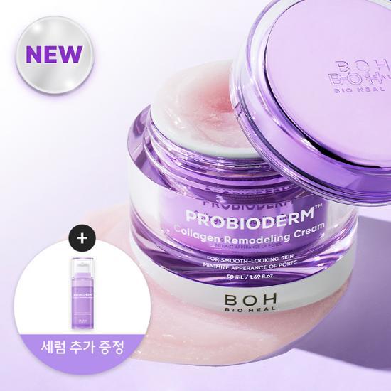 BIOHEAL BOH Probioderm Collagen Remodeling Cream | 50ml + Serum 13ml