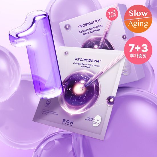BIOHEAL BOH Probioderm Collagen Remodeling Serum Gel Mask | 7 + 3pcs