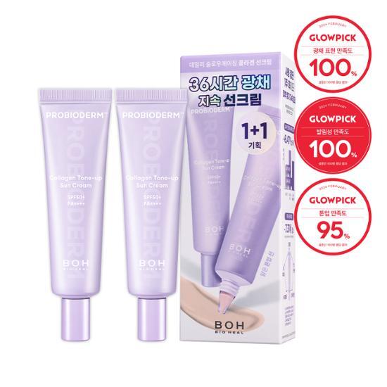 BIOHEAL BOH Probioderm Collagen Tone-UP Sun Cream | 50ml+50ml