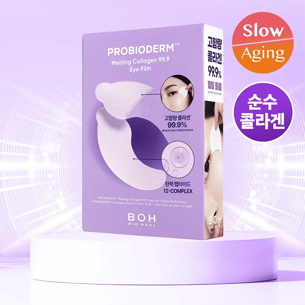 BIOHEAL BOH Probioderm 99.9 Melting Collagen Eye Film | 5 Sheets + Collagen Serum 7ml*1ea