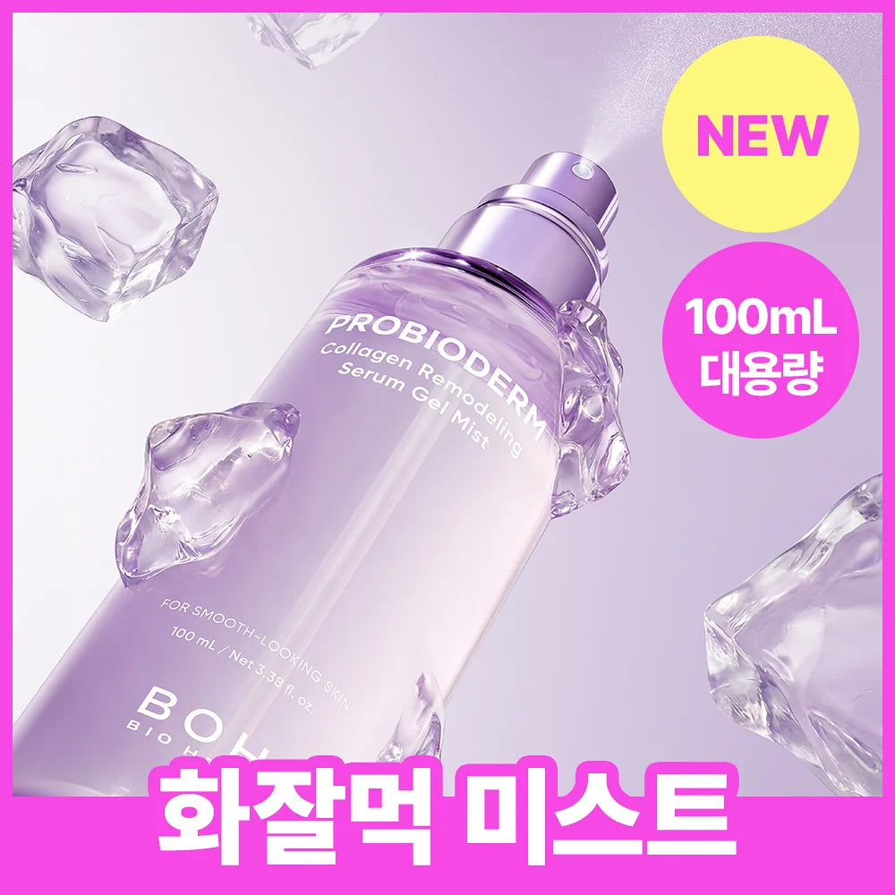 BIOHEAL BOH Probioderm Collagen Remodeling Serum Gel Mist 100ml