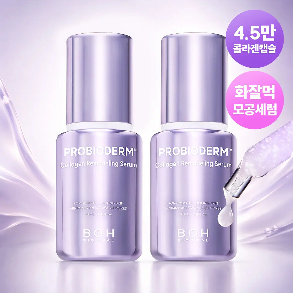 BIOHEAL BOH Probioderm Collagen Remodeling Serum | 30ml+30ml