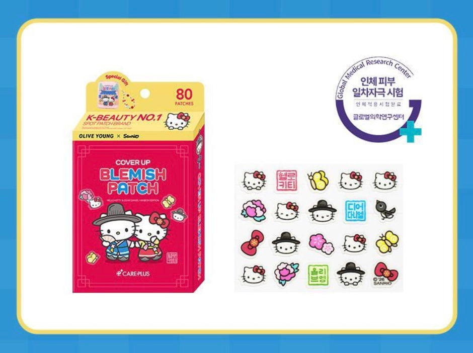 CAREPLUS Cover Up Blemish Patch | 80pcs