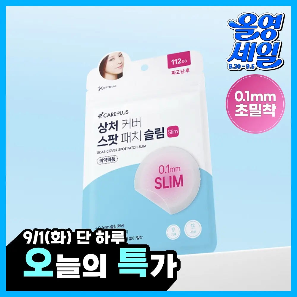 CAREPLUS Scar Cover Spot Patch Slim | 112pcs