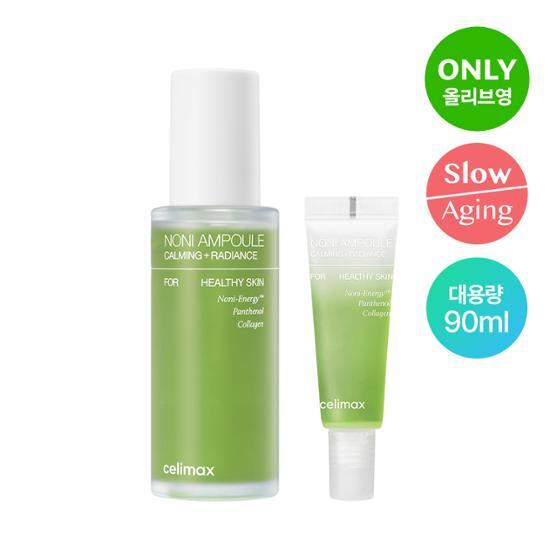 CELIMAX Noni Ampoule Calming+Radiance | 80ml+10ml