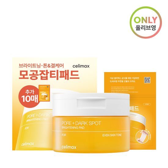 CELIMAX Pore + Dark Spot Brightening Pad | 40+10pads