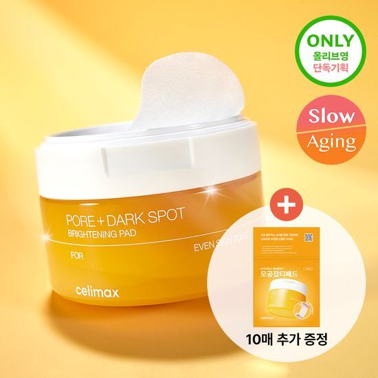 CELIMAX Pore + Dark Spot Brightening Pad | 40+10pads