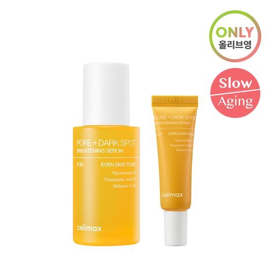 CELIMAX Pore+Darkspot Brightening Serum | 30ml + 10ml