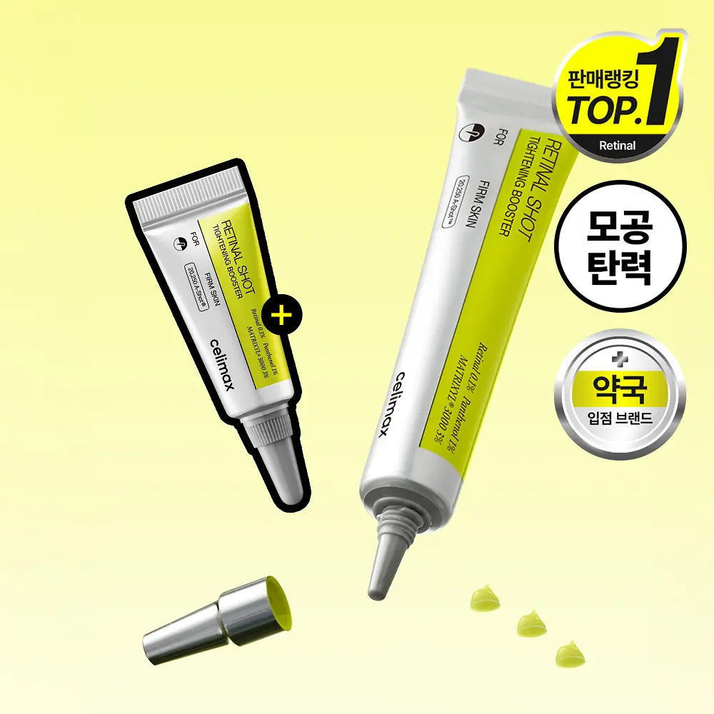 CELIMAX The Vita A Retinal Shot Tightening Booster 15ml + 3ml
