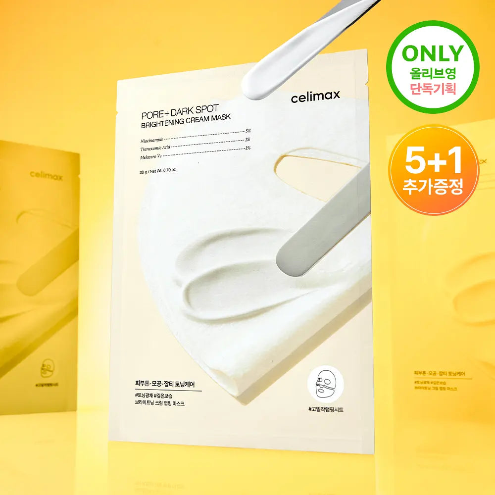 CELIMAX Pore+Dark Spot Brightening Cream Mask Sheet 5ea+1ea