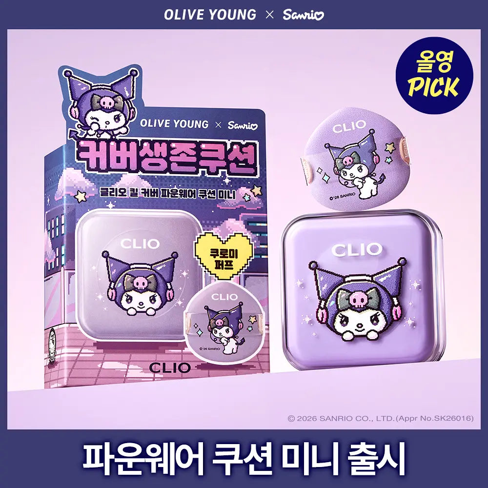 CLIO Kill Cover Founwear Cushion Mini 5g