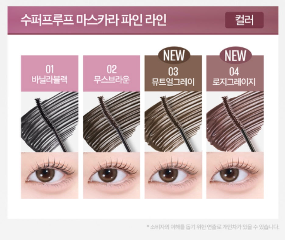 CLIO Kill Lash Super Proof Mascara FINE | 1+1