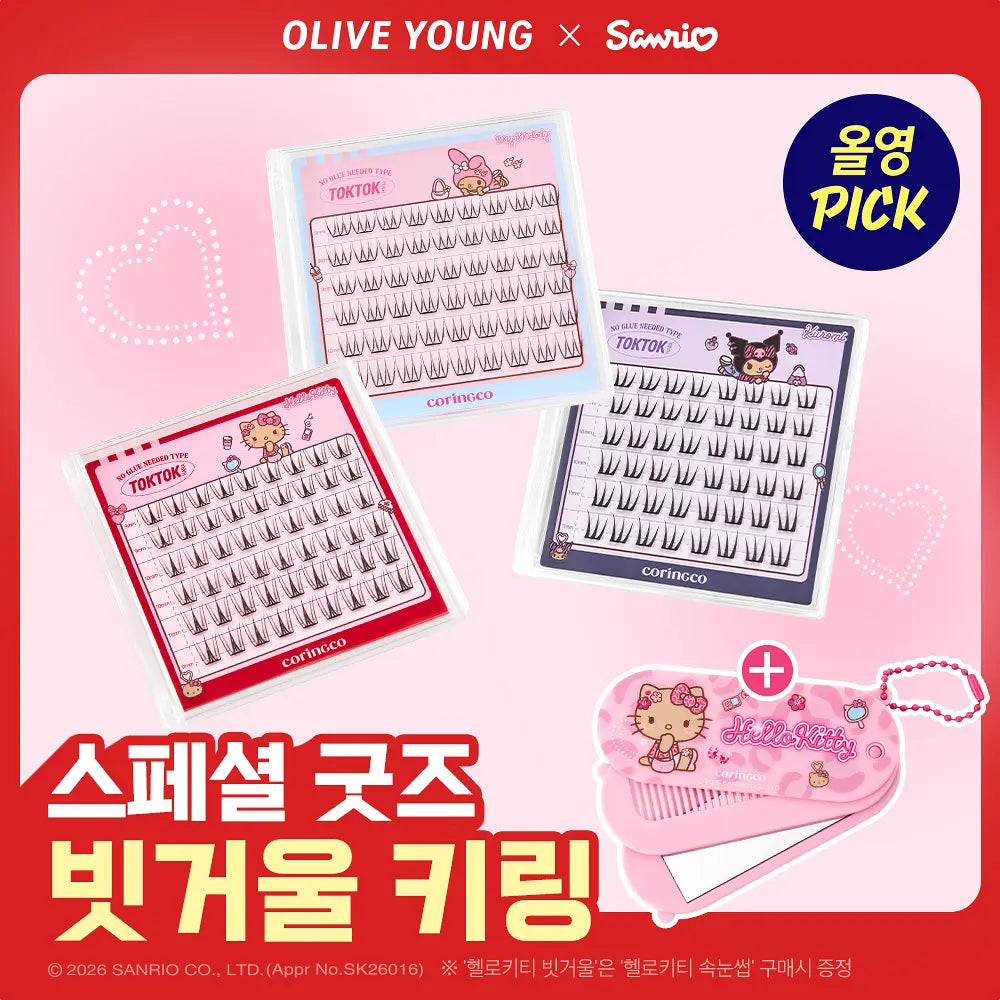 CORINGCO Toktok Hara Eyelash No Glue | 54pcs (Comb Mirror Set / Single)