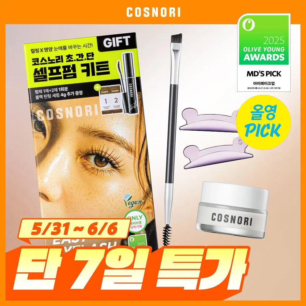 COSNORI Easy Eye Lash Lift Perm Kit 5 Servings