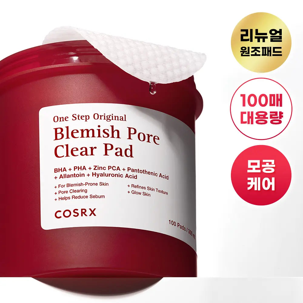 COSRX One Step Original Clear Pad | 100pcs