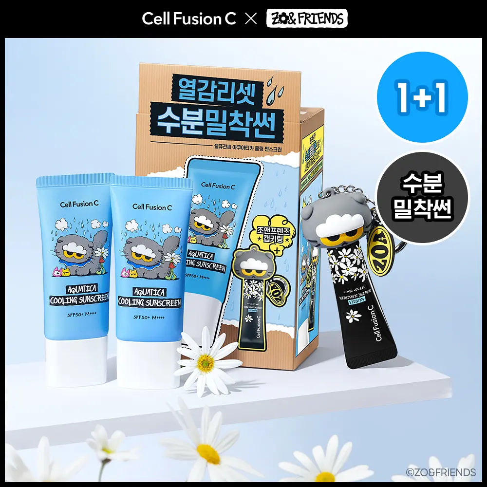 Cell Fusion C Aquatica Cooling Sunscreen 35ml+35ml Double Set +10ml+Keyring