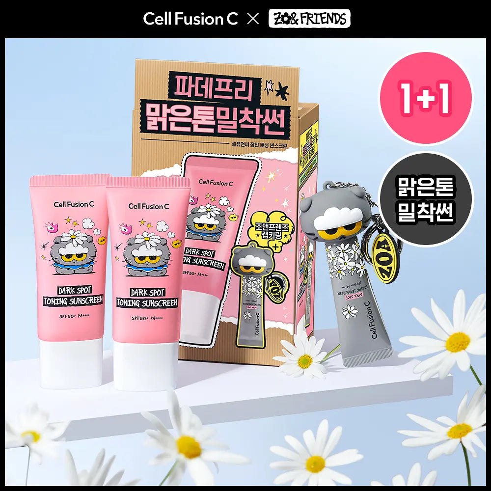 Cell Fusion C Dark Spot Toning Sunscreen Twin Pack 35ml+35ml+10ml+Keyring