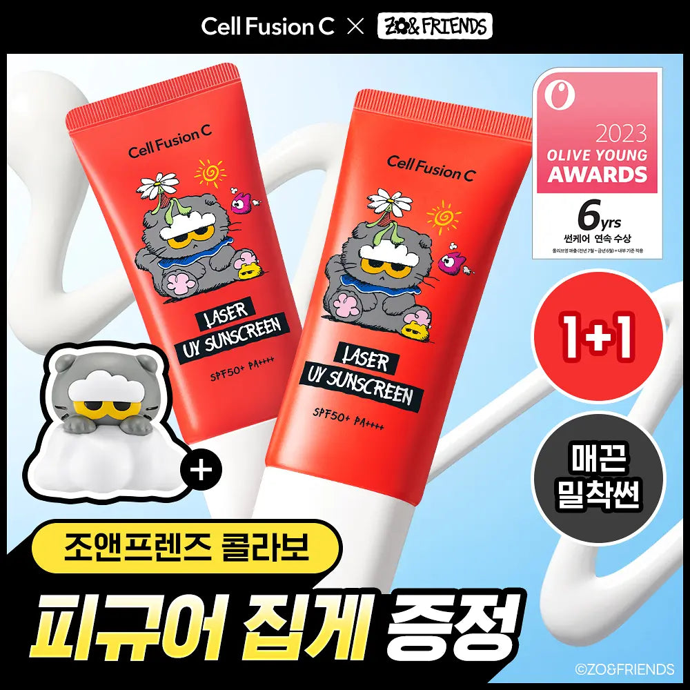 Cell Fusion C Laser UV Sunscreen Twin Pack 35ml+35ml (+Clip)