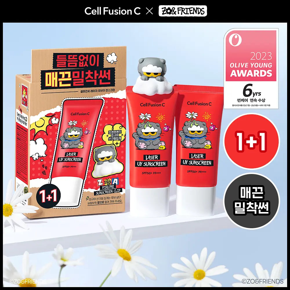 Cell Fusion C Laser UV Sunscreen Twin Pack 35ml+35ml (+Clip)