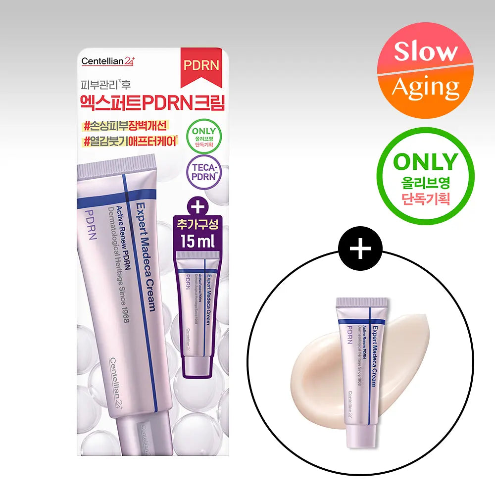 Centellian24 Expert Madeca Cream Active Renew PDRN | 50ml+15ml