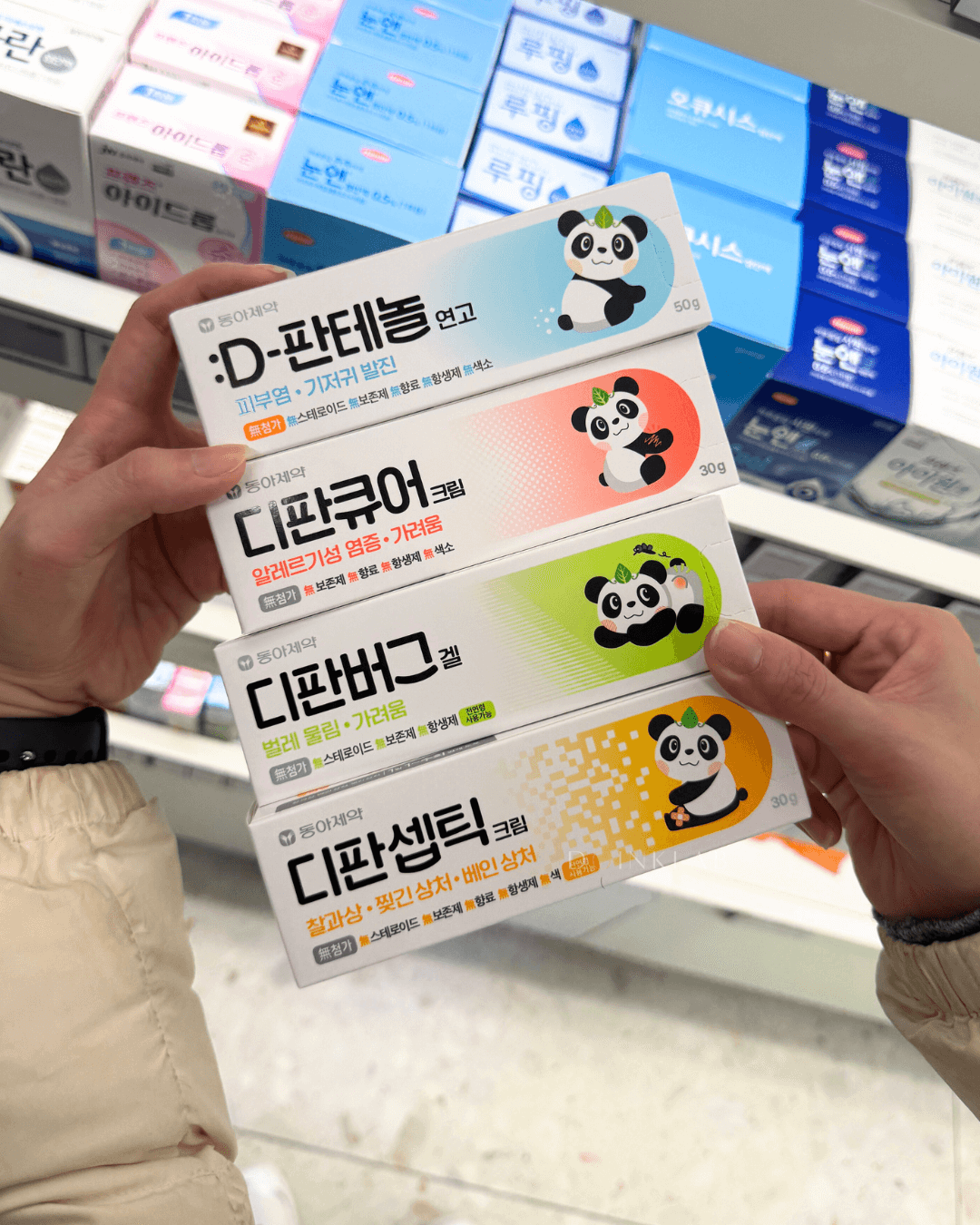 D-panthenol Cream