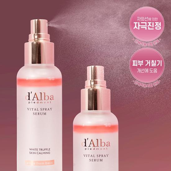 D'Alba White Truffle Vital Spray Serum (Pink) | 100ml + 100ml