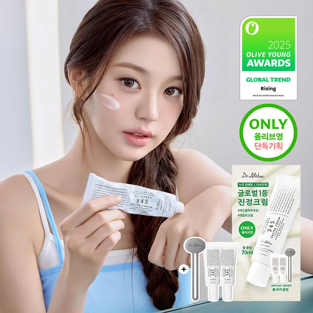 DR. ALTHEA 345 Relief Cream | 50ml + 10ml*2