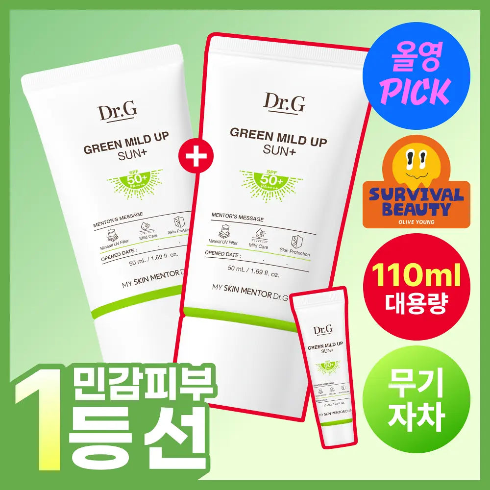 Dr.G Green Mild Up Sun+ SPF50+ PA++++ | 50ml+50ml+10ml