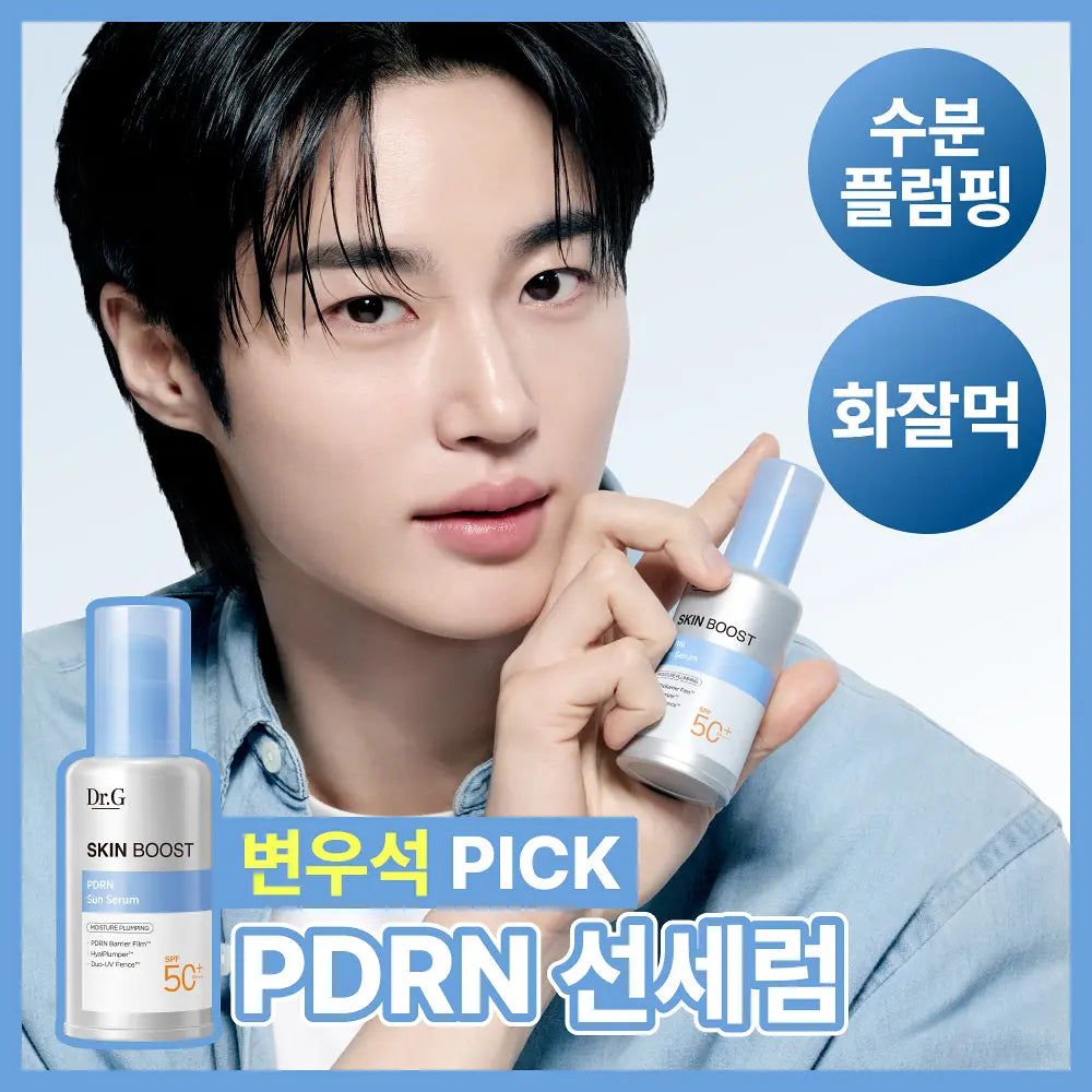 Dr.G Skin Boost PDRN Sun Serum |50ml+10ml
