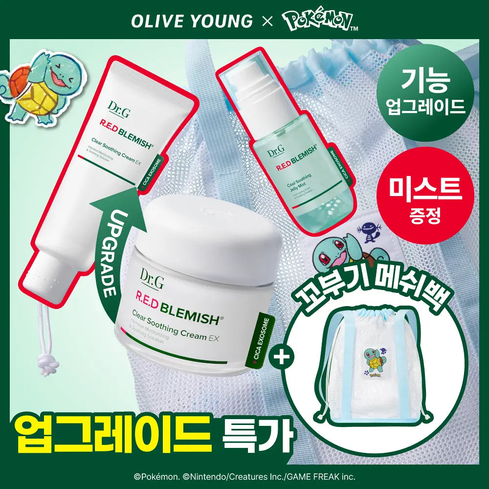 Dr.G Red Blemish Clear Soothing Cream Set | 70ml+70ml(Tube)+ Mist 50ml