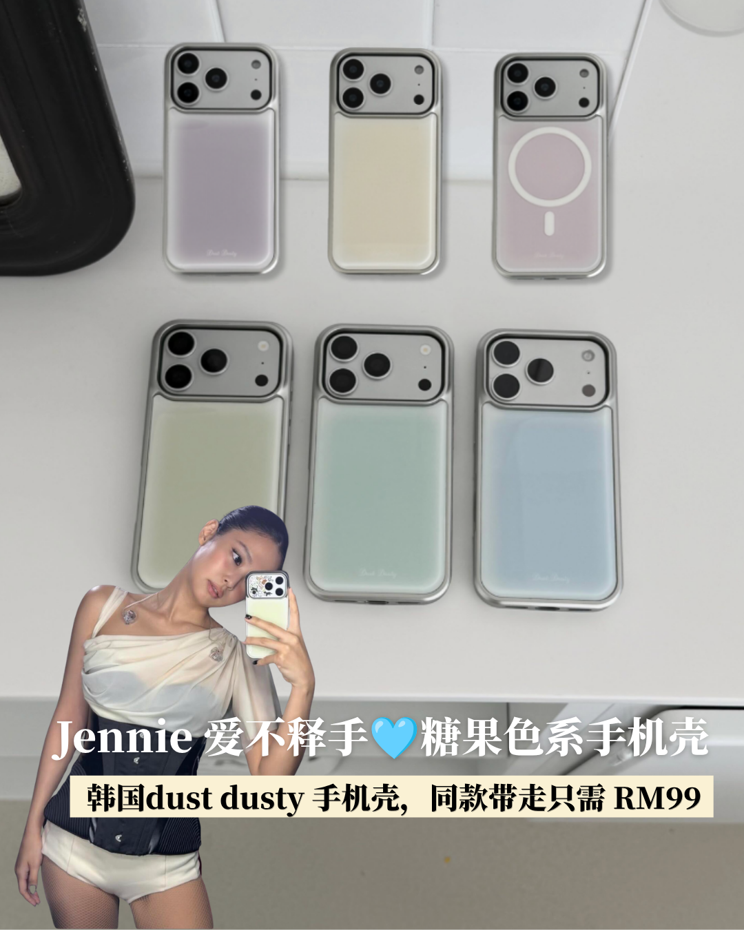 DUST DUSTY 001 Silver Bumper Case Phone Case