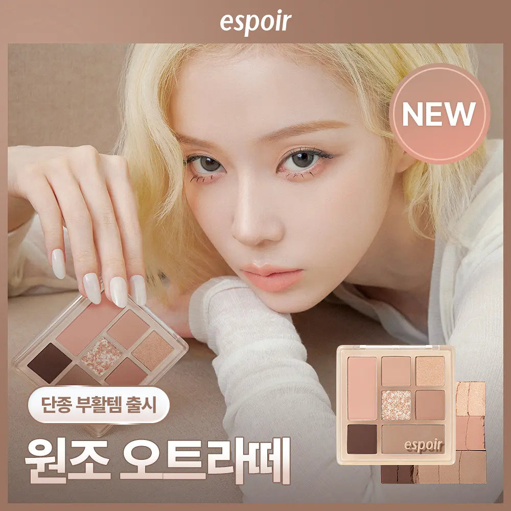 ESPOIR Easy Wear Eye Palette | Oat Latte Free Eye Opening Pencil