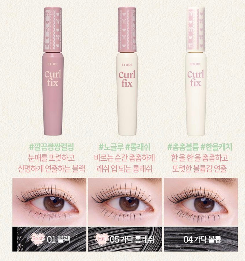 ETUDE HOUSE Curl Fix Mascara | 8g + Eyelash Curler