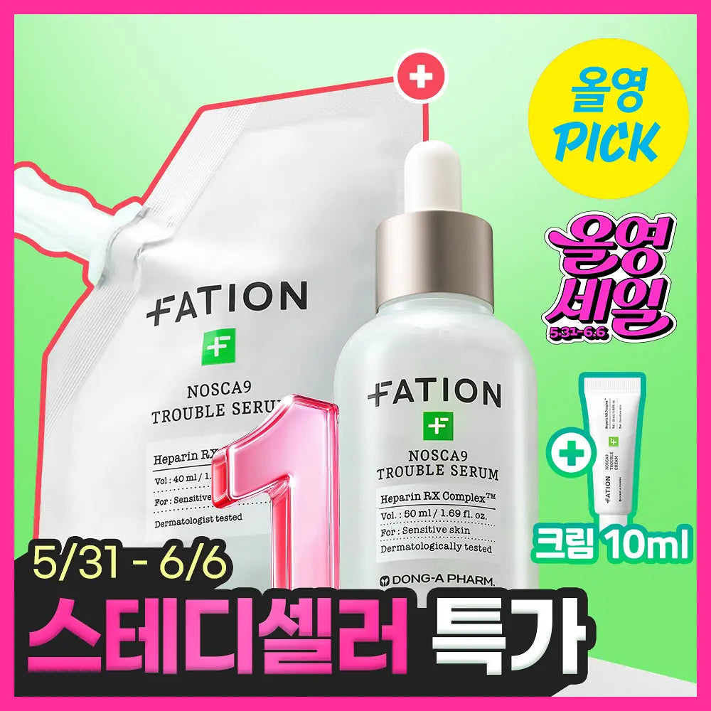 FATION NOSCA 9 Trouble Serum | 50ml+40ml+10ml